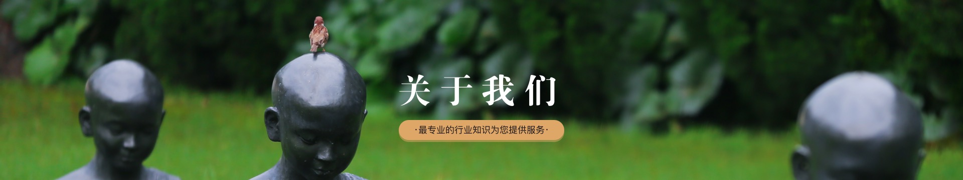 银川福寿园公墓